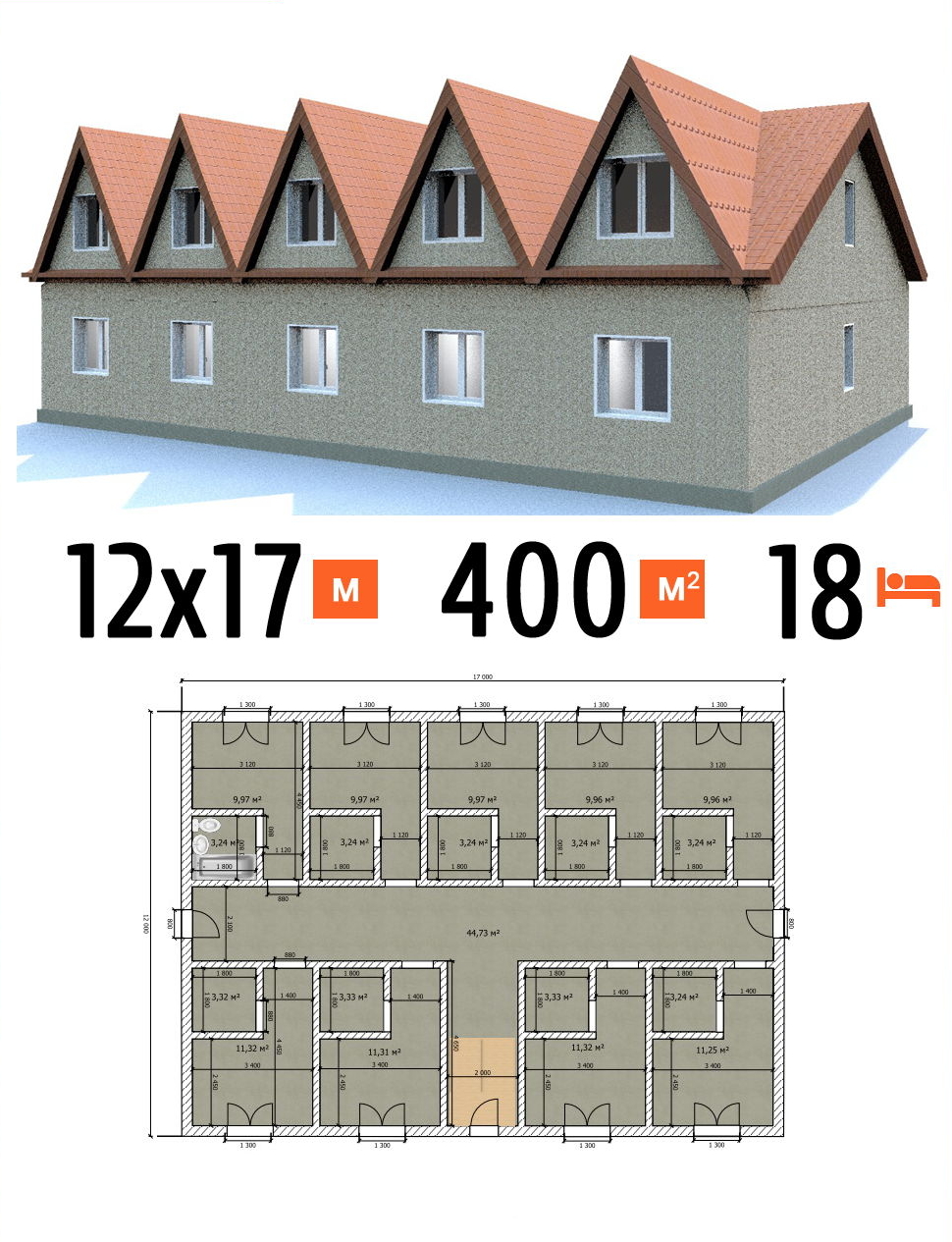 Проект гостиницы 400 кв.м 18 номеров 12 на 17 двухэтажная - стоимость строительства фото и планы