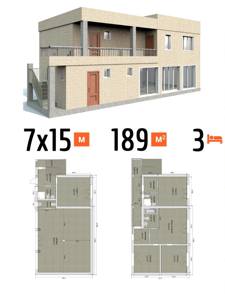 Проект апартаментов 189 кв.м 3 квартиры 7 на 15 двухэтажные - стоимость строительства фото и планы