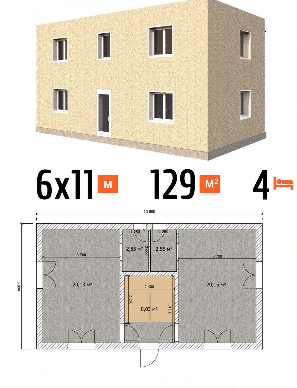 Проект гостиницы 129 кв.м 4 номера 6 на 11 двухэтажная - расчет под ключ фото и планы