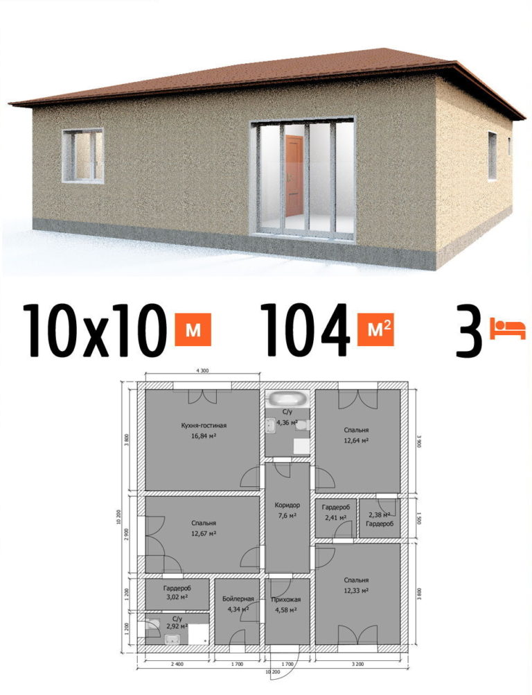 Проект дома 104 кв.м 3 спальни 10 на 10 одноэтажный - стоимость под ключ фото и планы