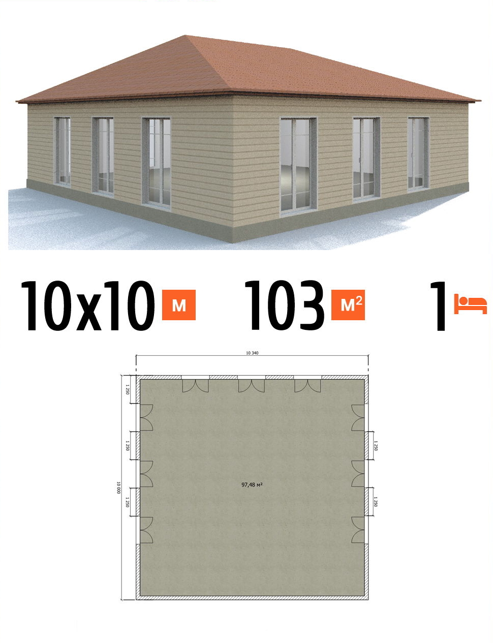 Проект дома 103 кв.м 10 на 10 одноэтажный - цена постройки фото и планы